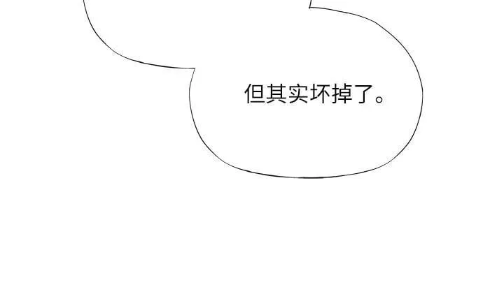第41话 第51页