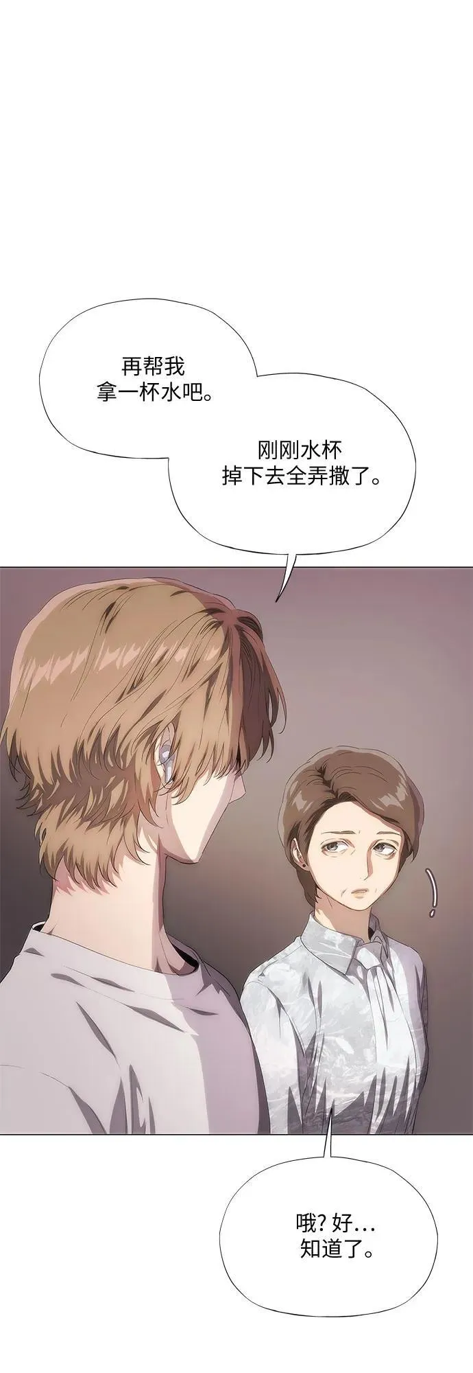 第41话 第52页