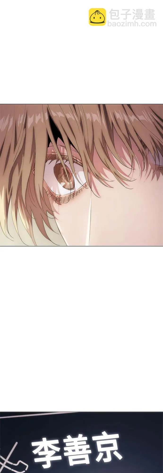 第41话 第55页
