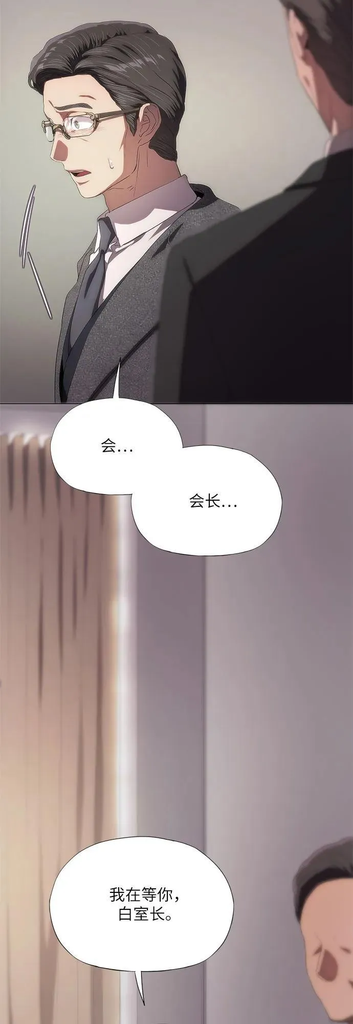 第41话 第64页