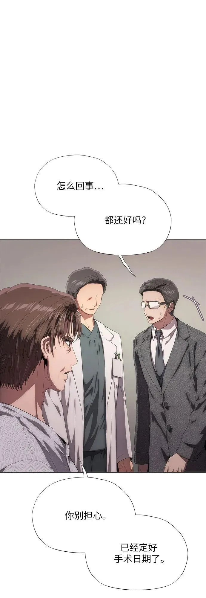 第41话 第66页
