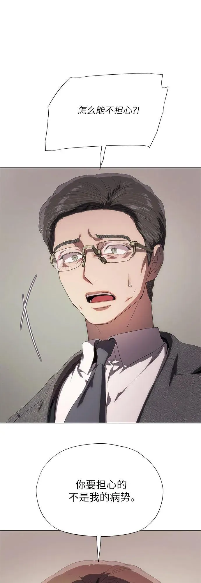 第41话 第67页