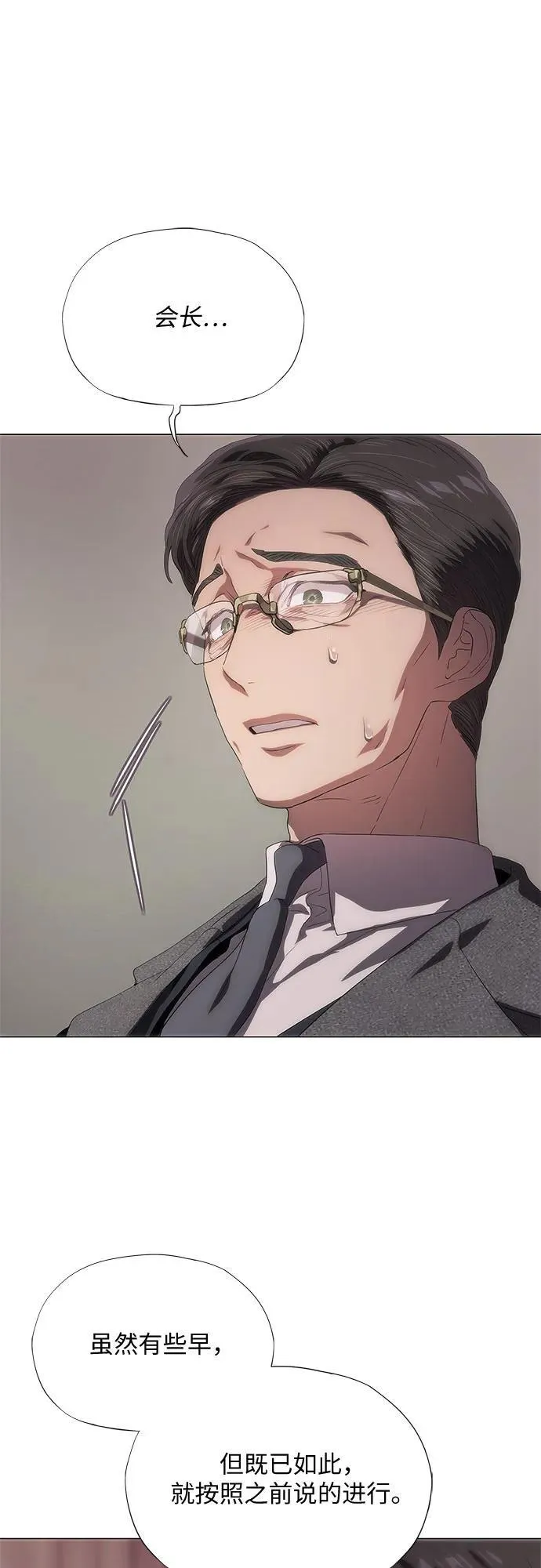 第41话 第69页