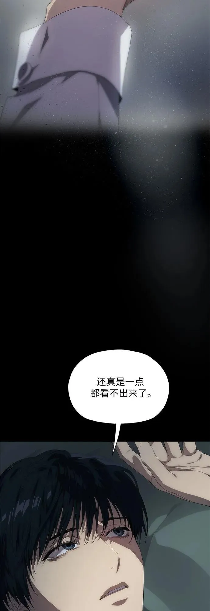 第42话 第19页