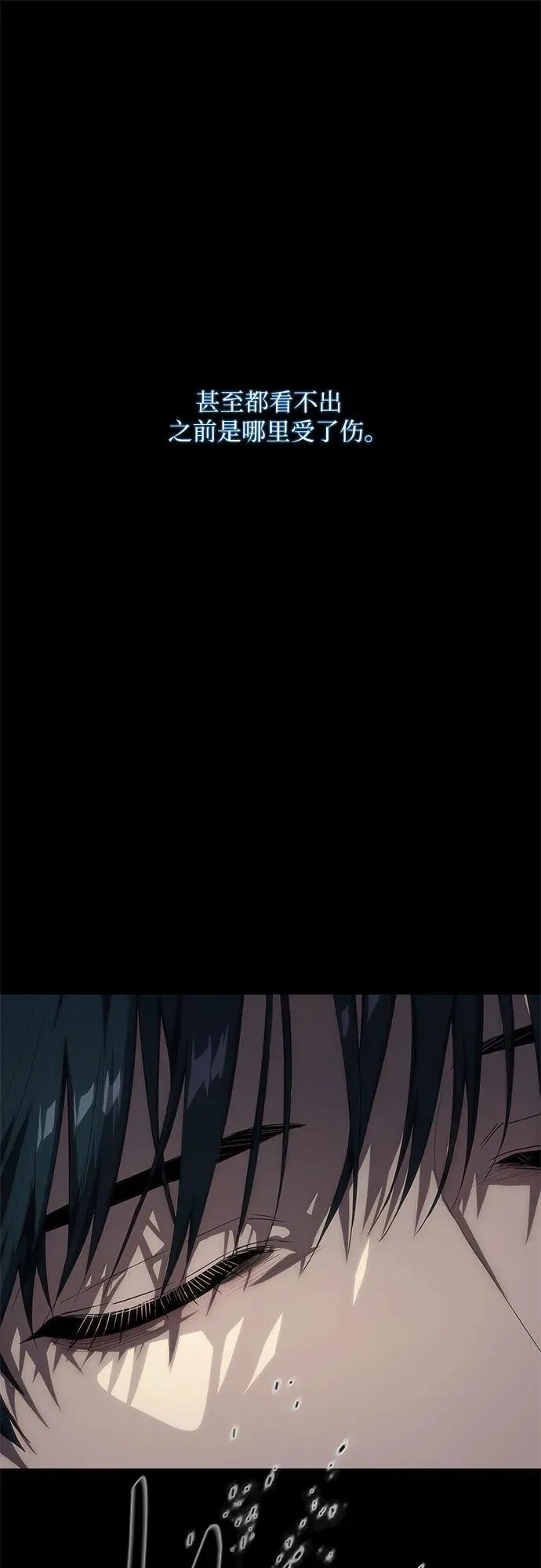 第42话 第21页