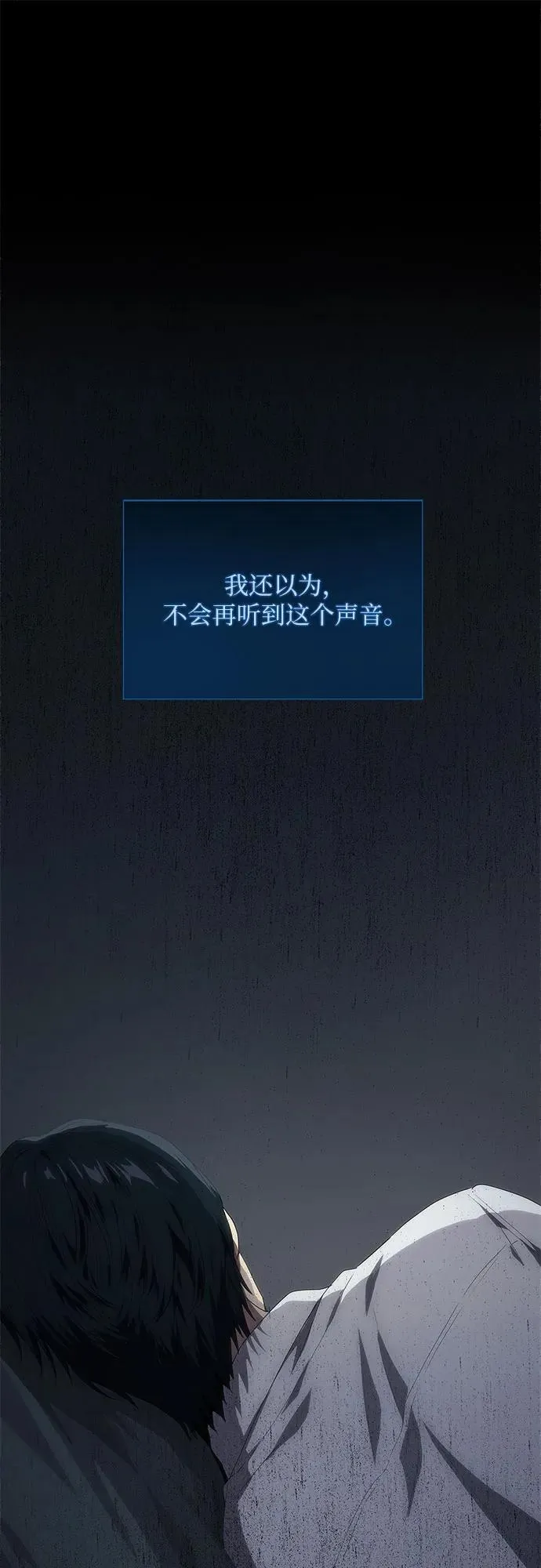 第42话 第29页