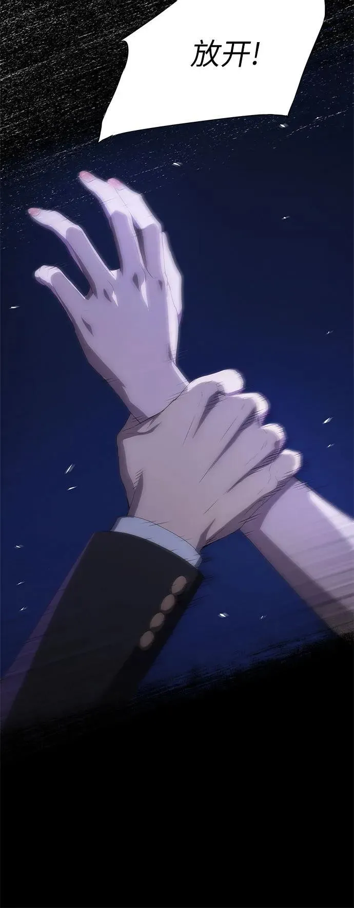 第42话 第38页
