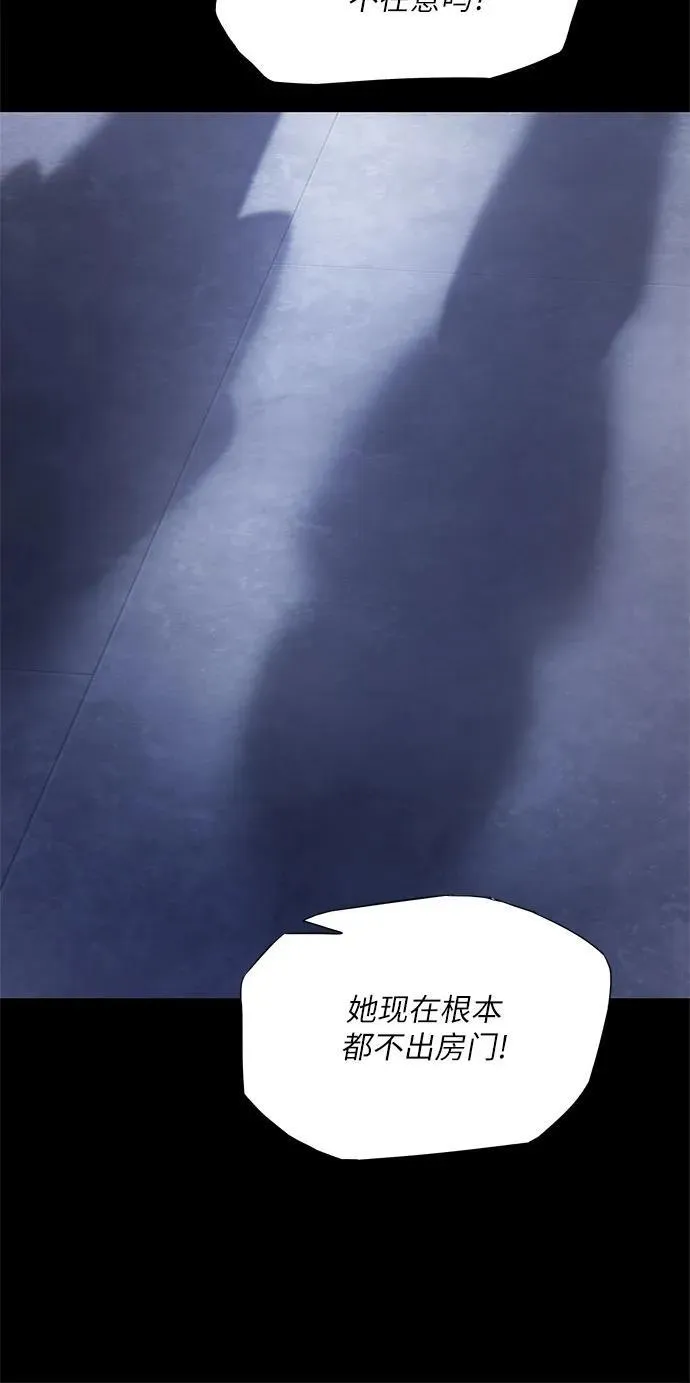 第42话 第44页