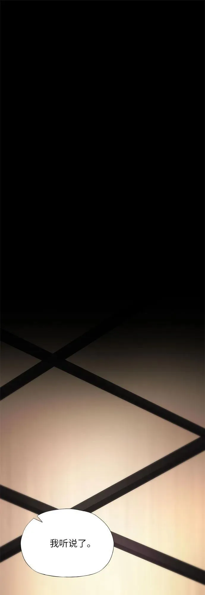 第42话 第48页