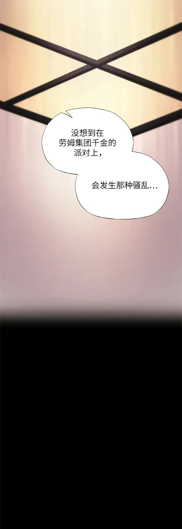 第42话 第49页