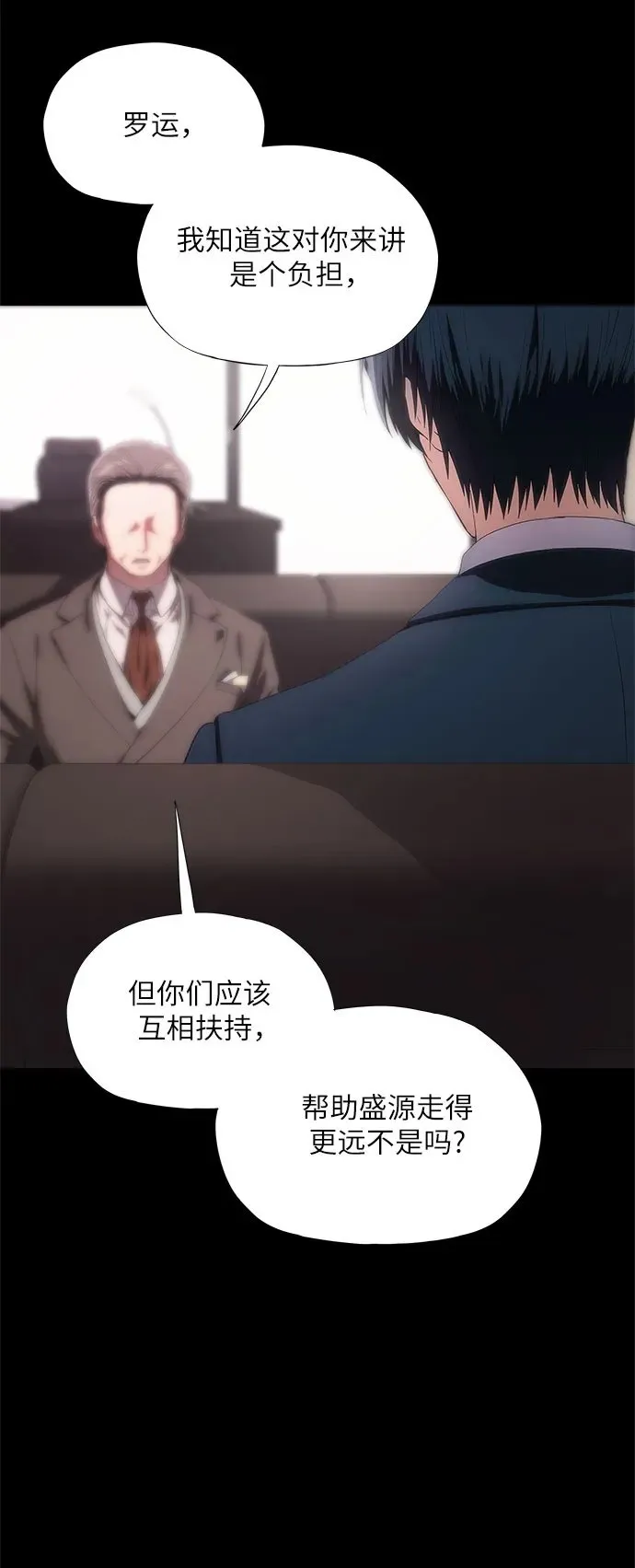 第42话 第50页