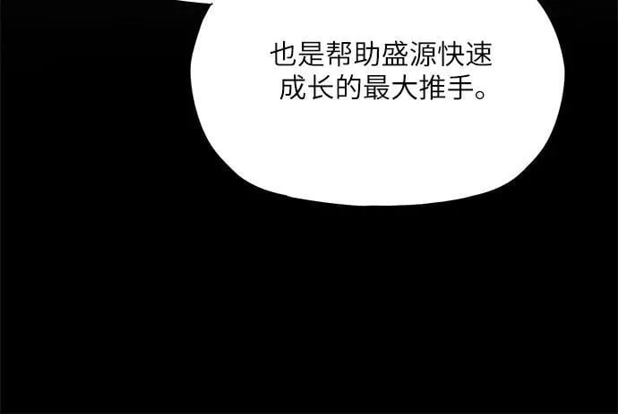 第42话 第61页