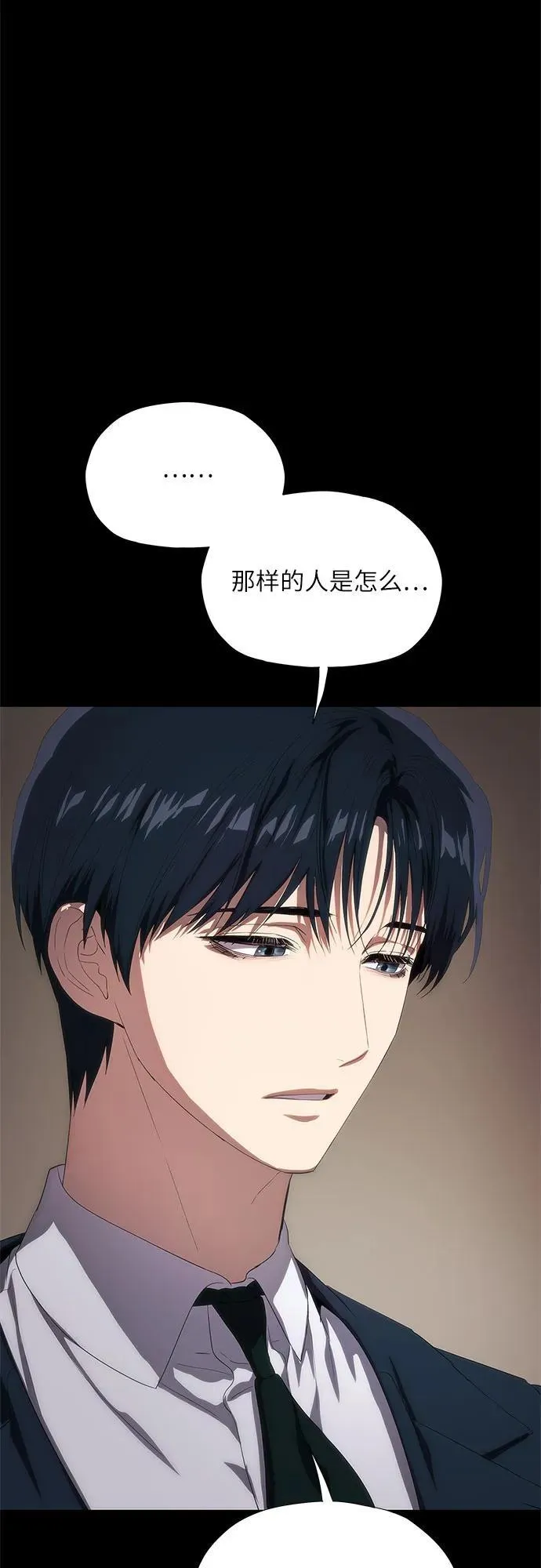 第42话 第63页