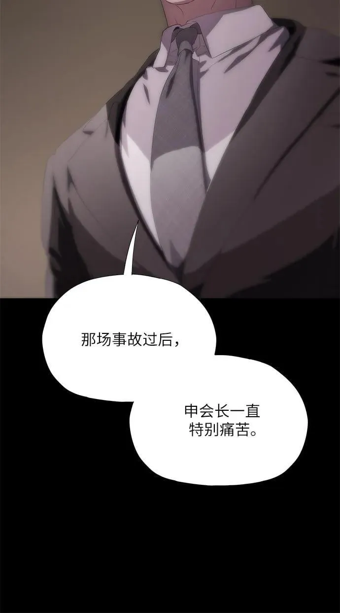 第42话 第68页