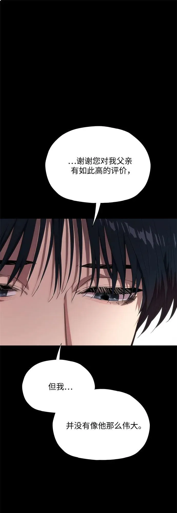 第43话 第15页