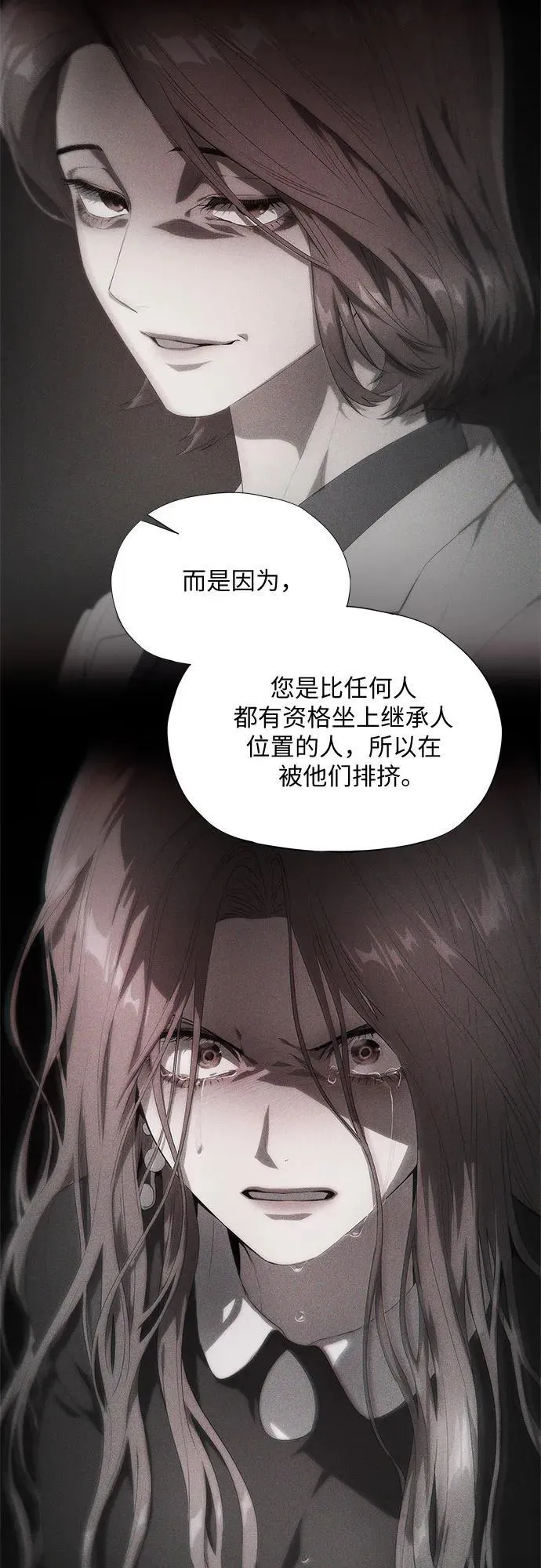 第43话 第19页