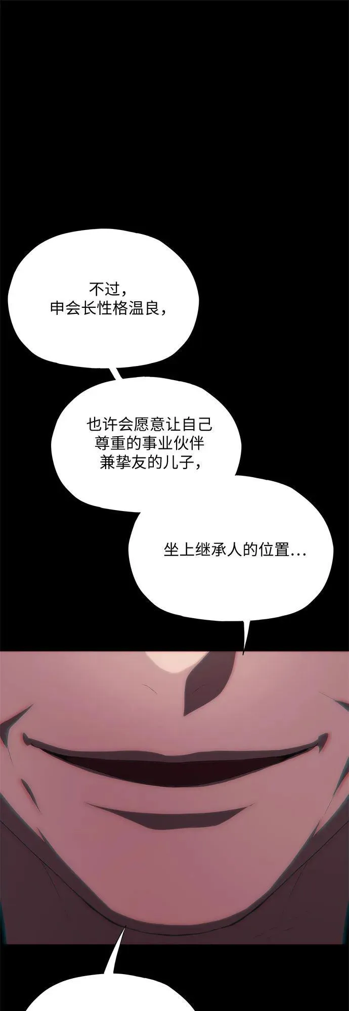 第43话 第22页