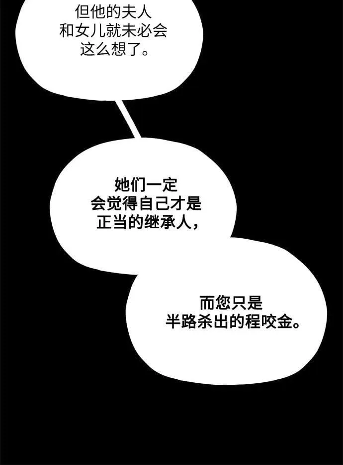 第43话 第23页