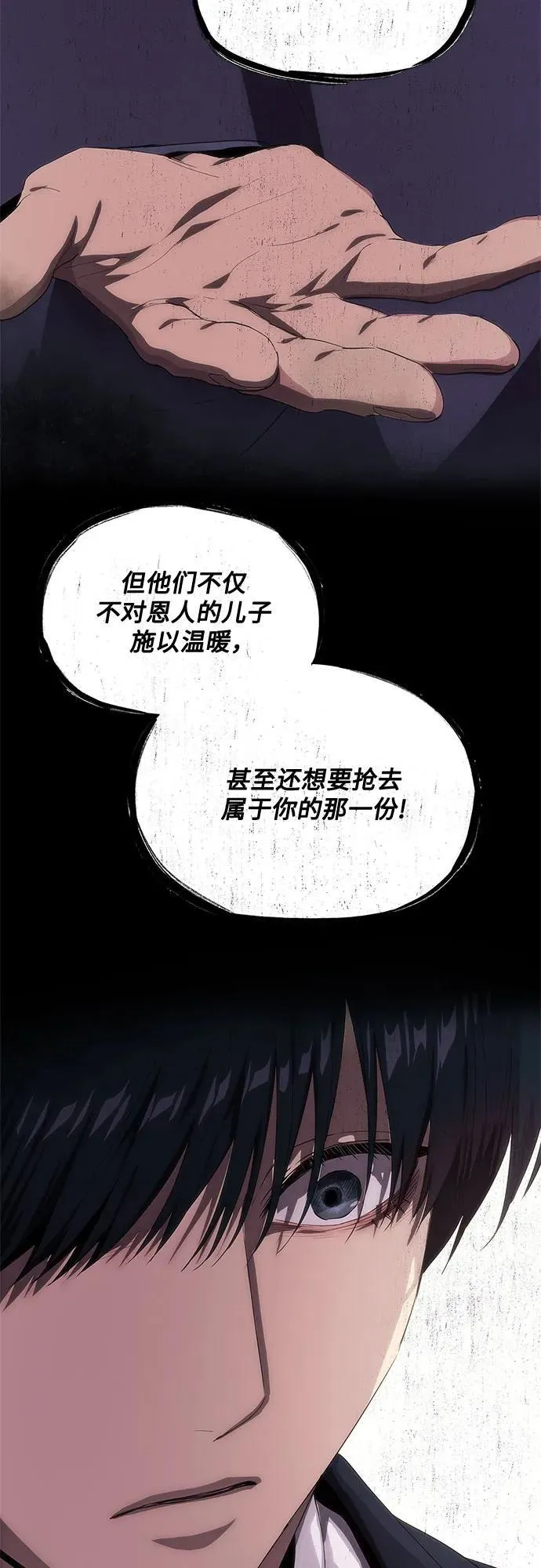 第43话 第25页