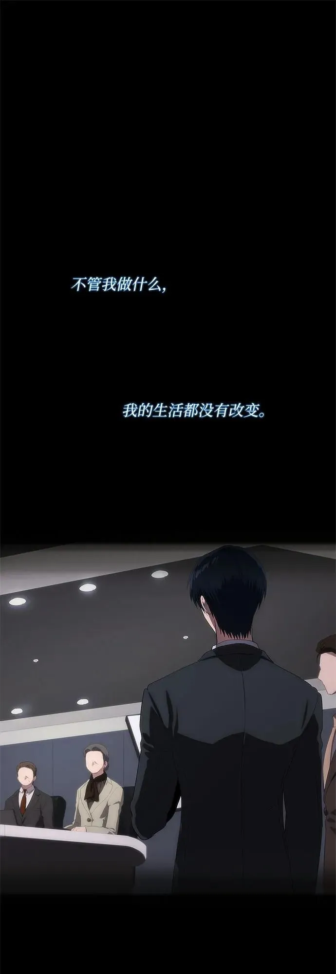 第43话 第33页