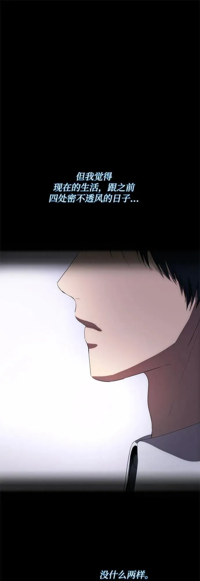 第43话 第37页