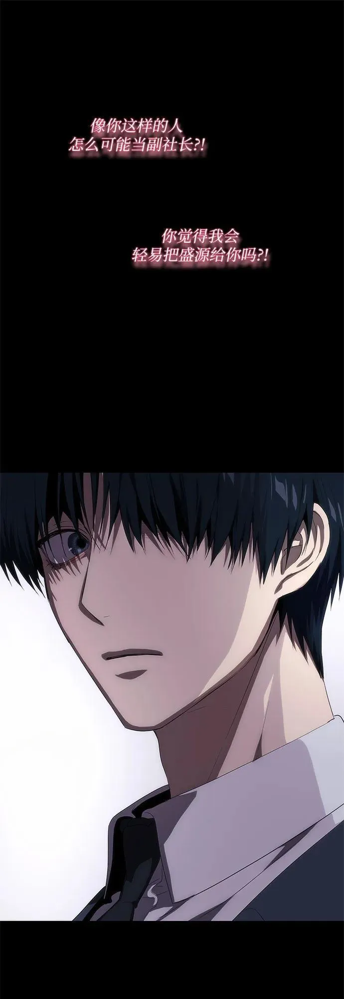 第43话 第43页