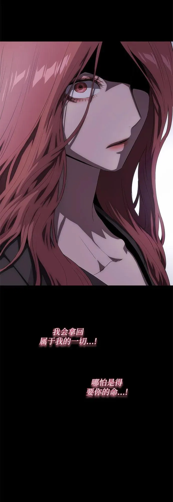 第43话 第44页