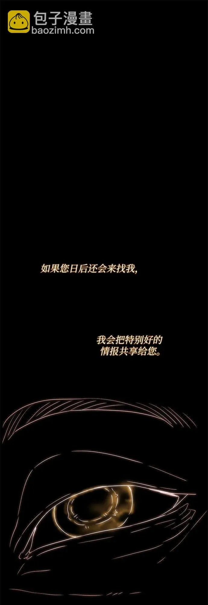 第43话 第46页