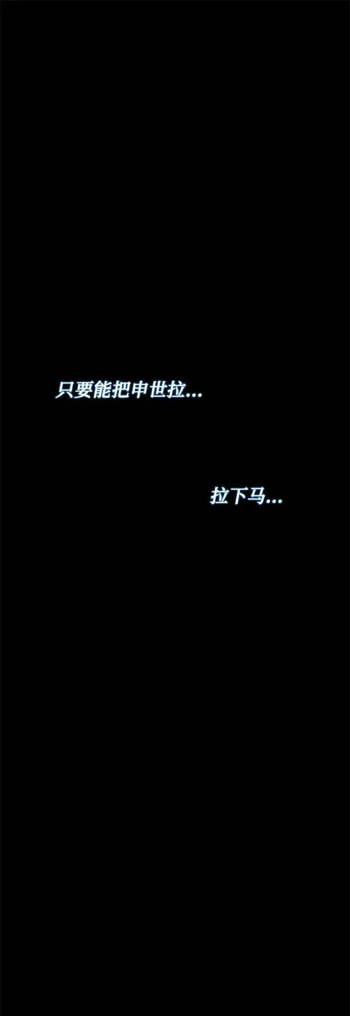 第43话 第49页