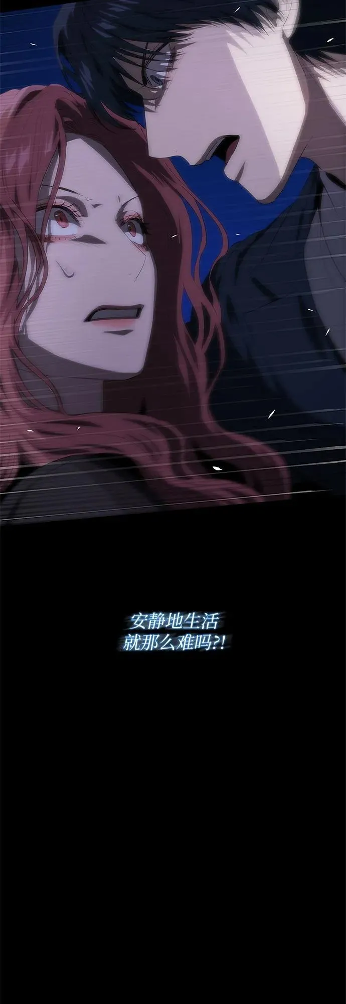 第43话 第60页