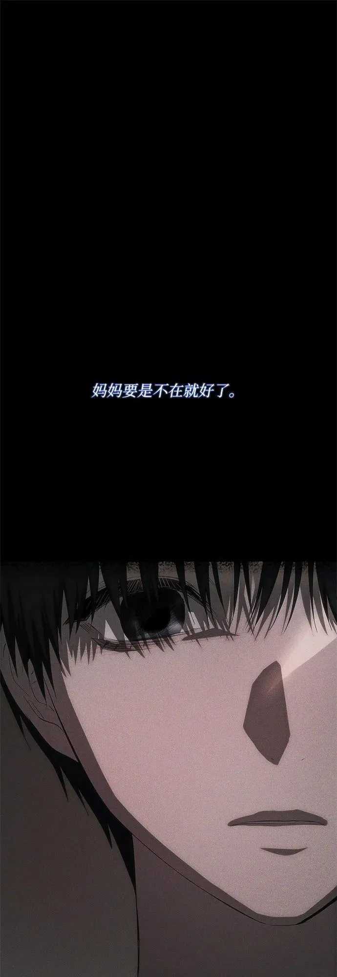 第43话 第78页