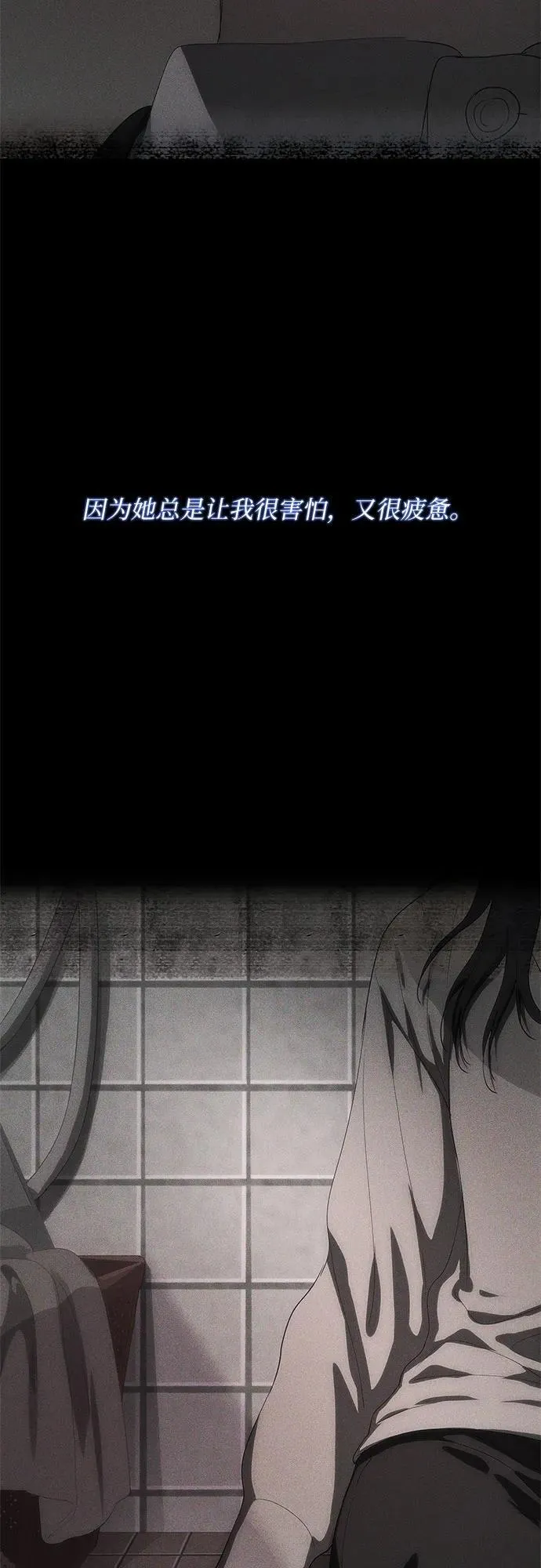 第43话 第79页