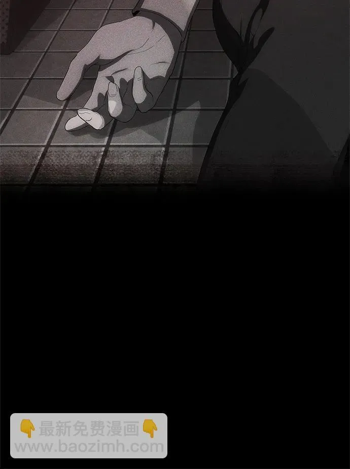 第43话 第80页