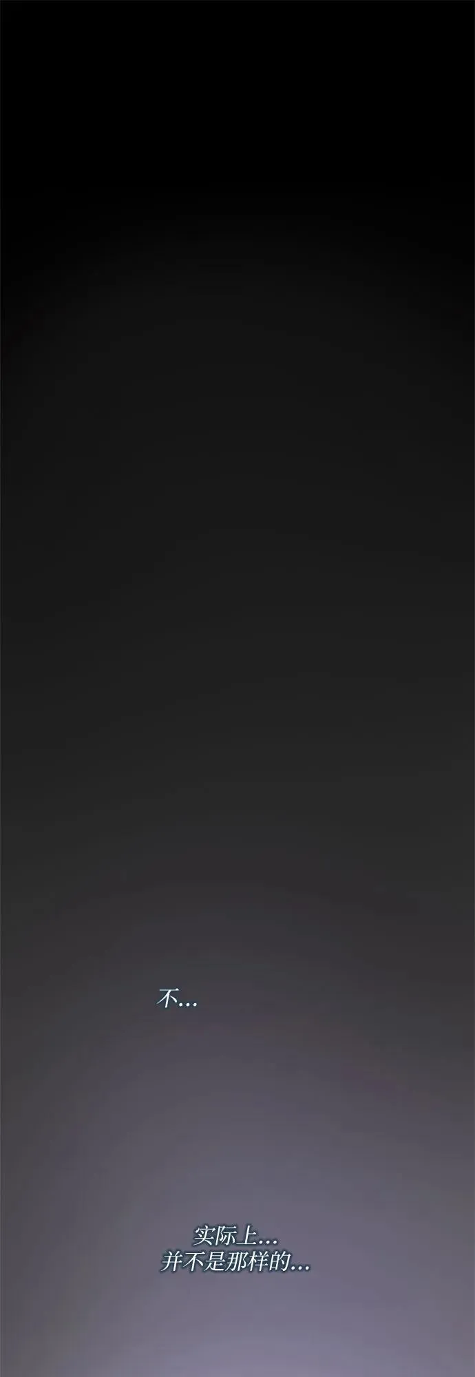 第43话 第81页