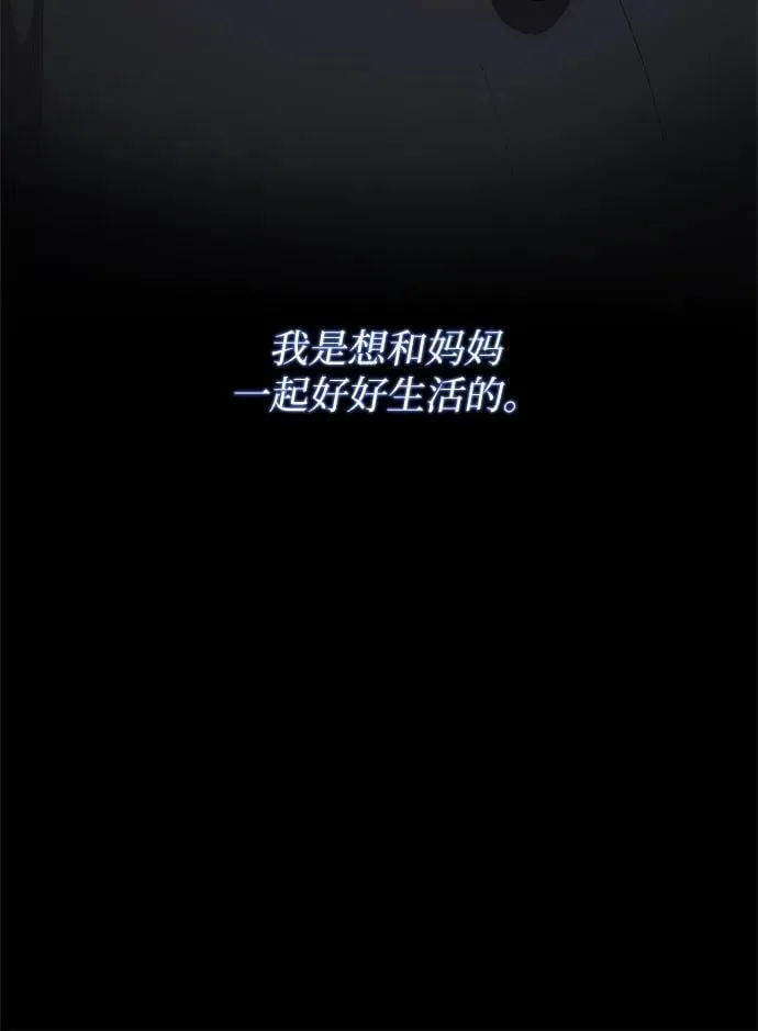第43话 第83页