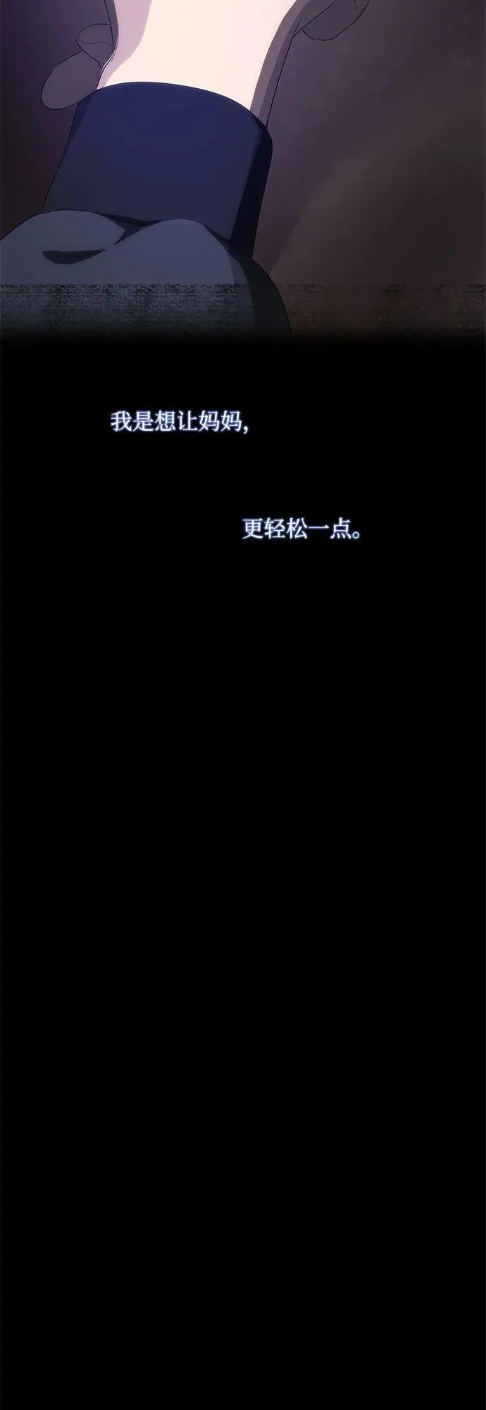 第43话 第85页