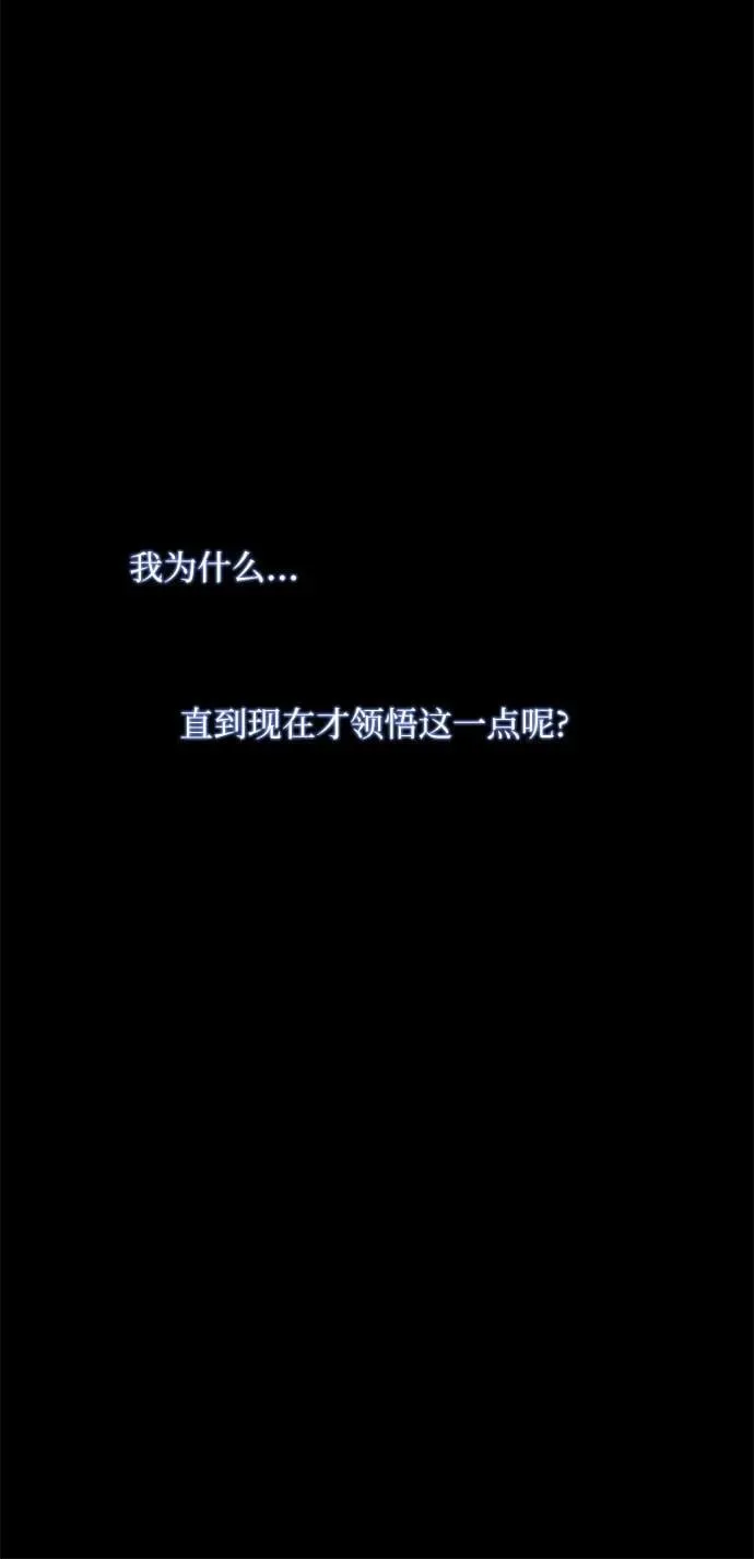 第43话 第86页
