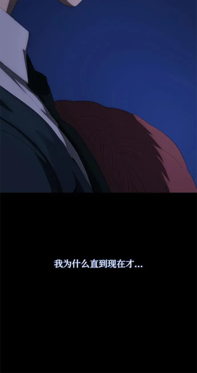 第43话 第89页