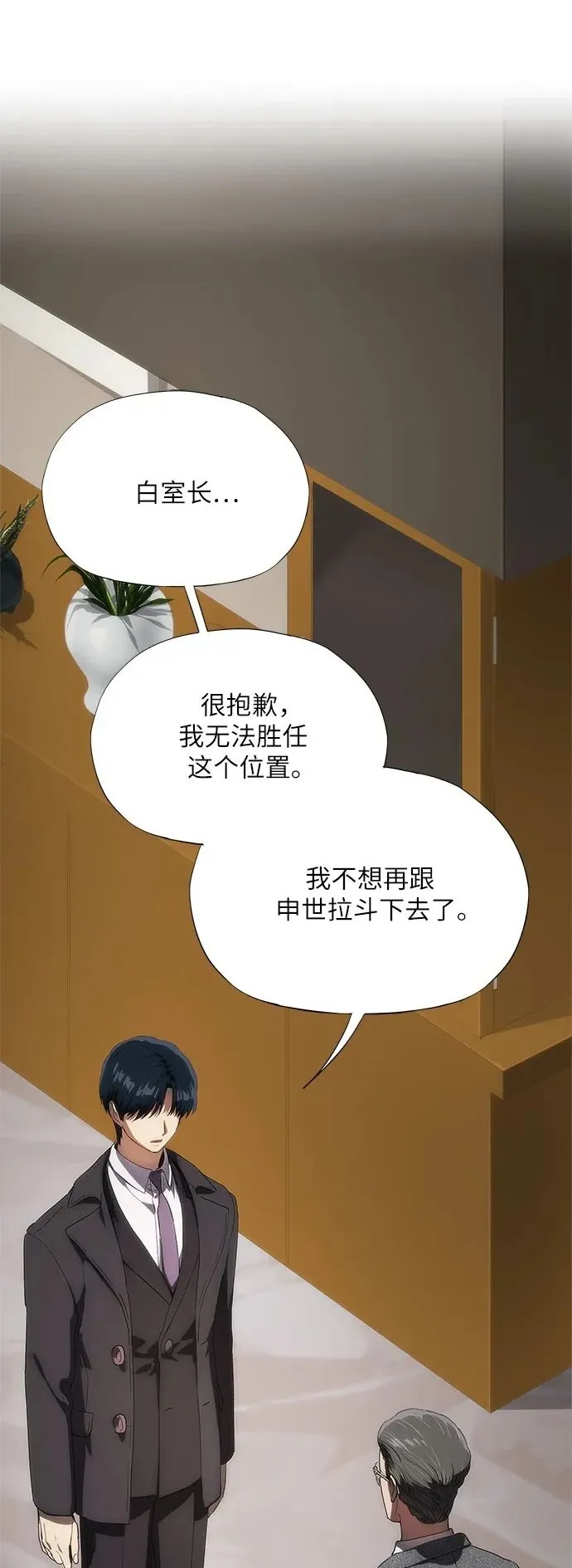 第43话 第107页