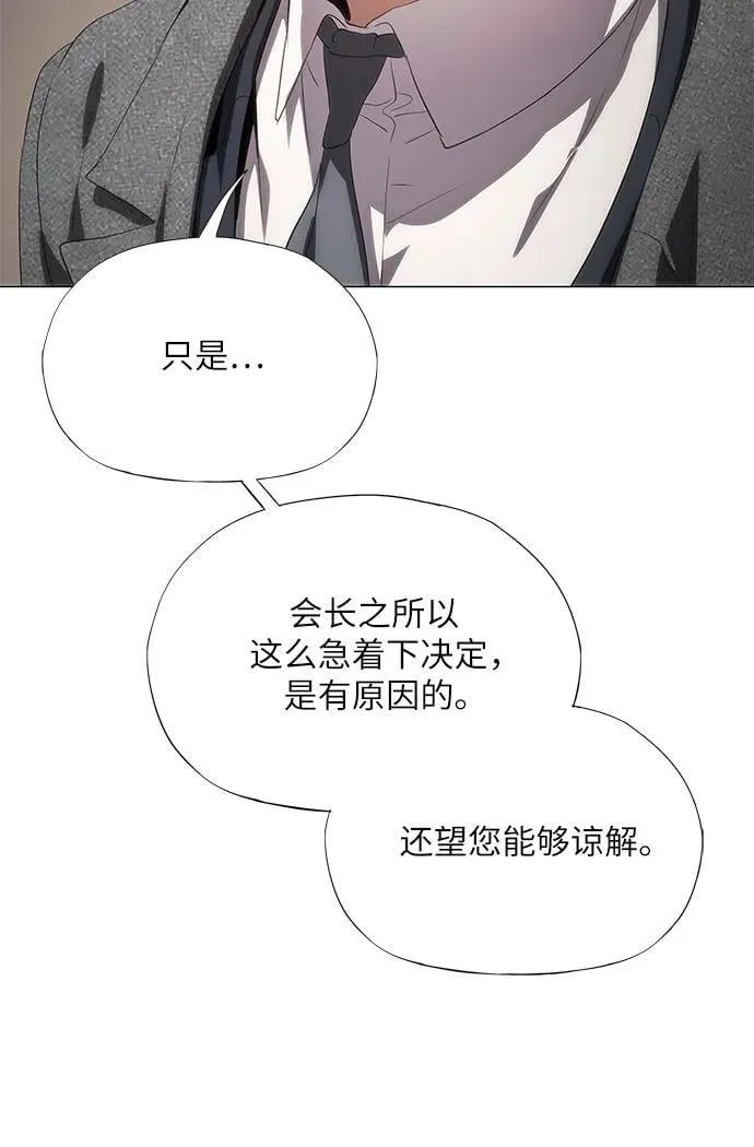 第44话 第4页