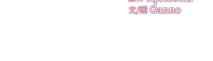 第44话 第8页