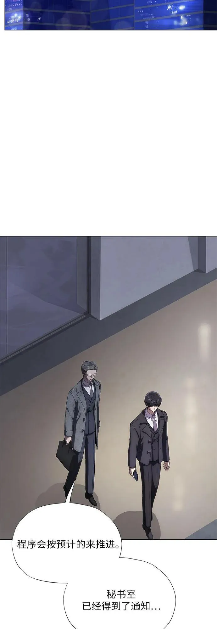 第44话 第10页