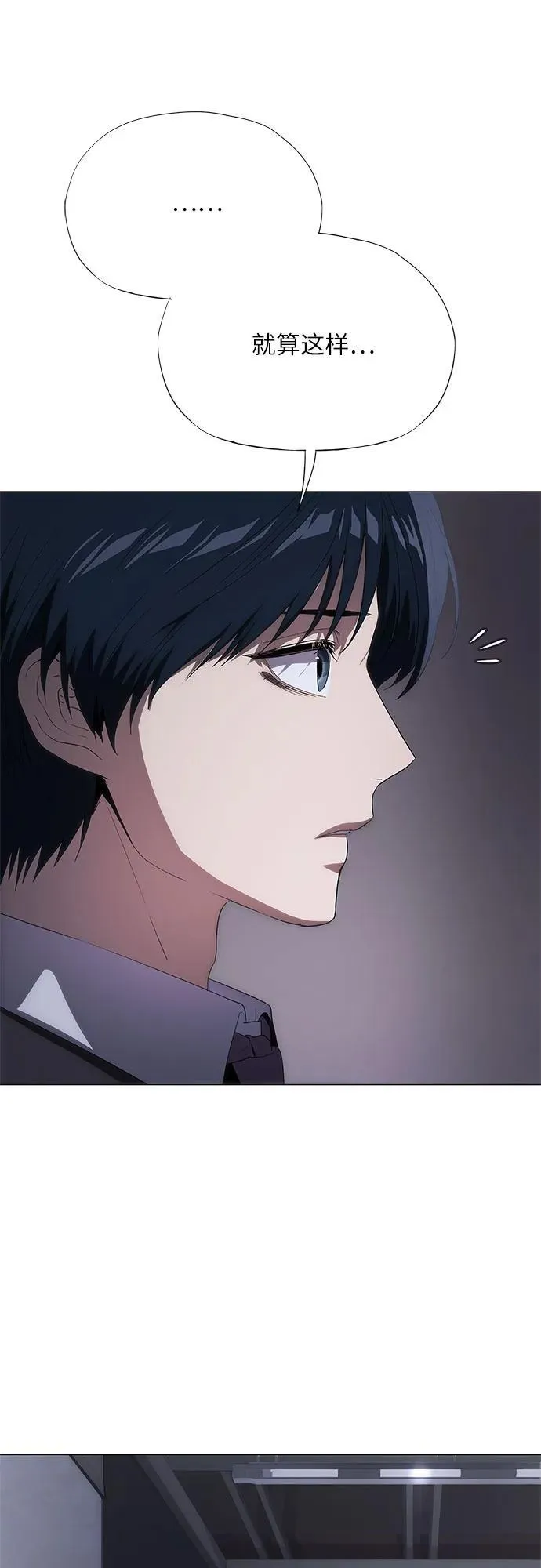 第44话 第13页