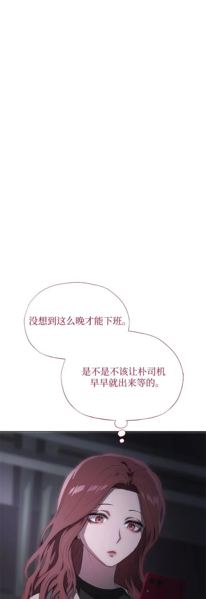 第44话 第16页