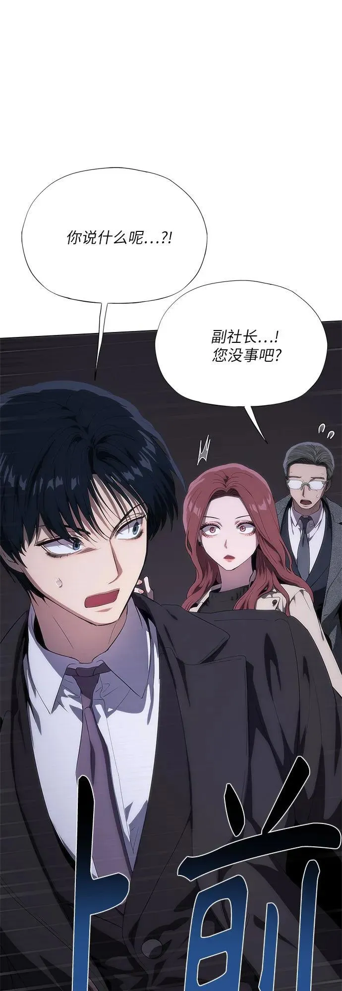 第44话 第28页