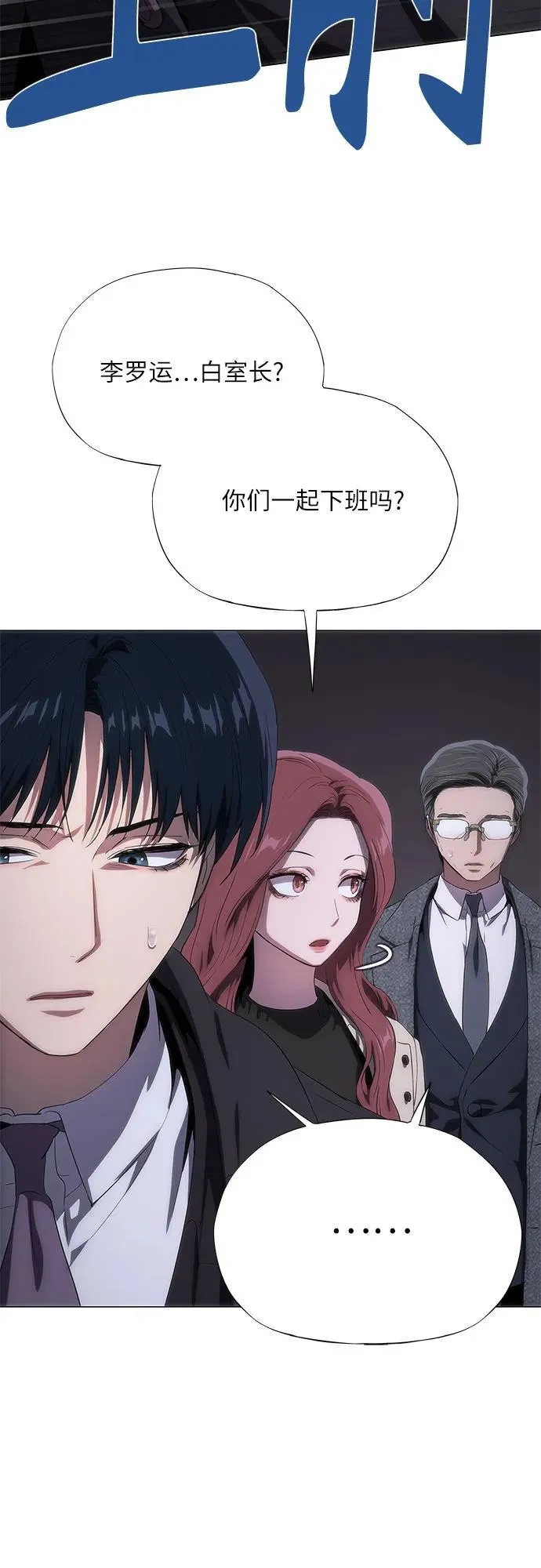 第44话 第29页