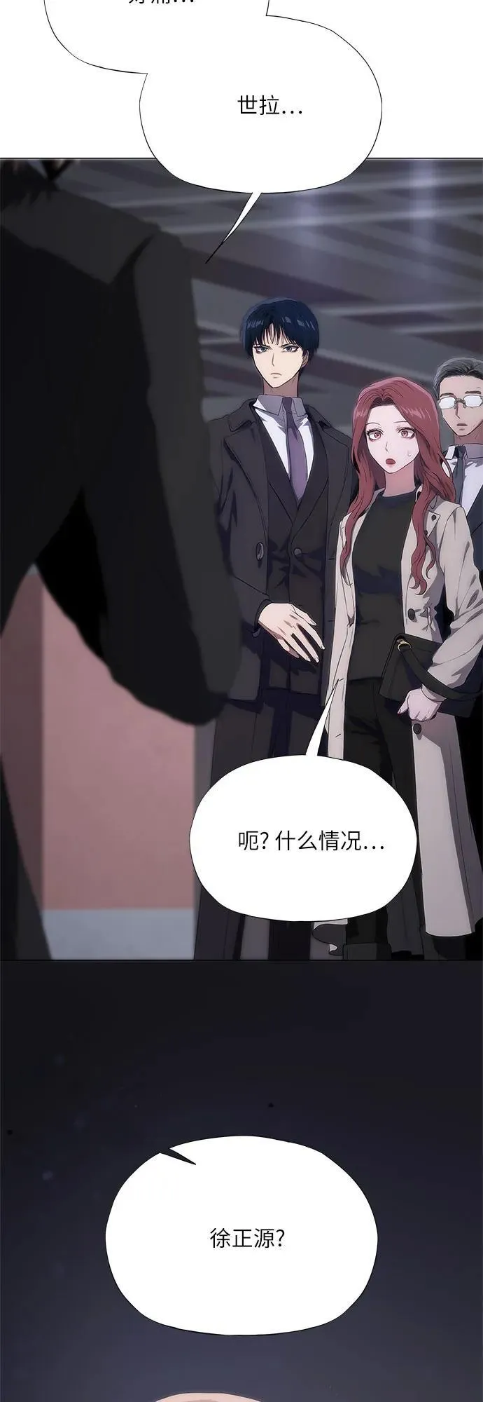 第44话 第32页
