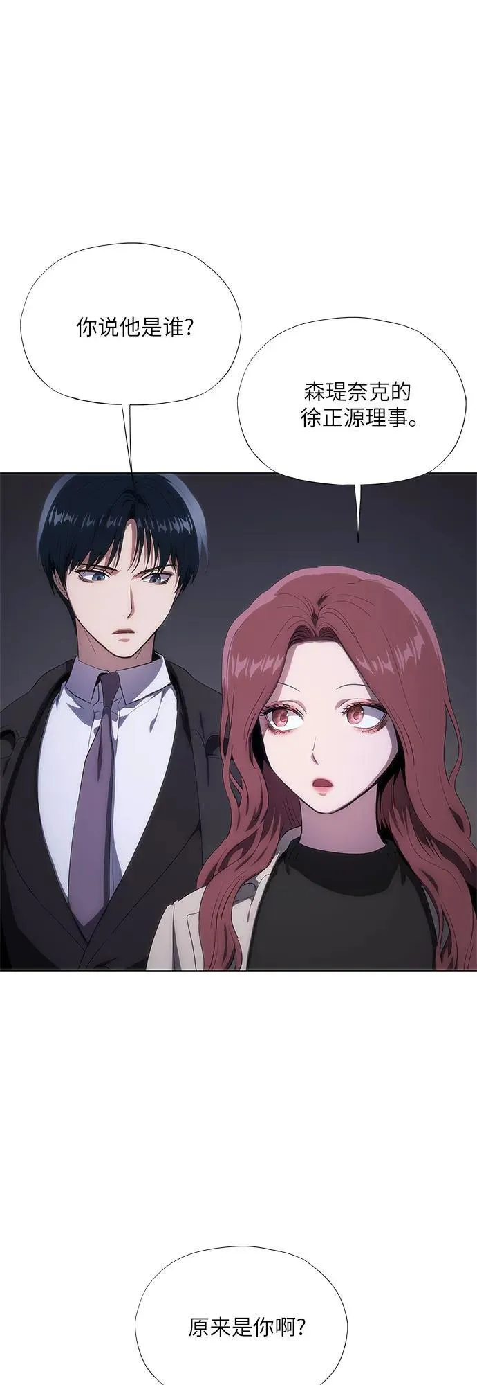 第44话 第34页