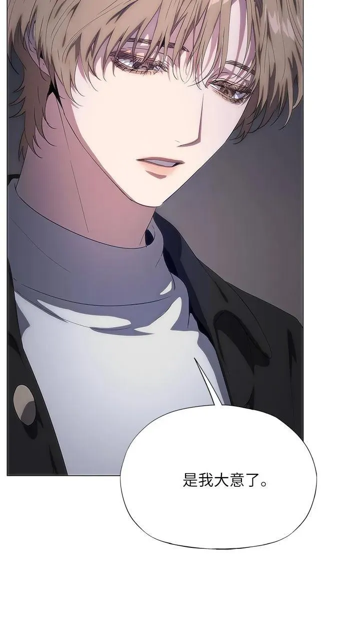 第44话 第36页