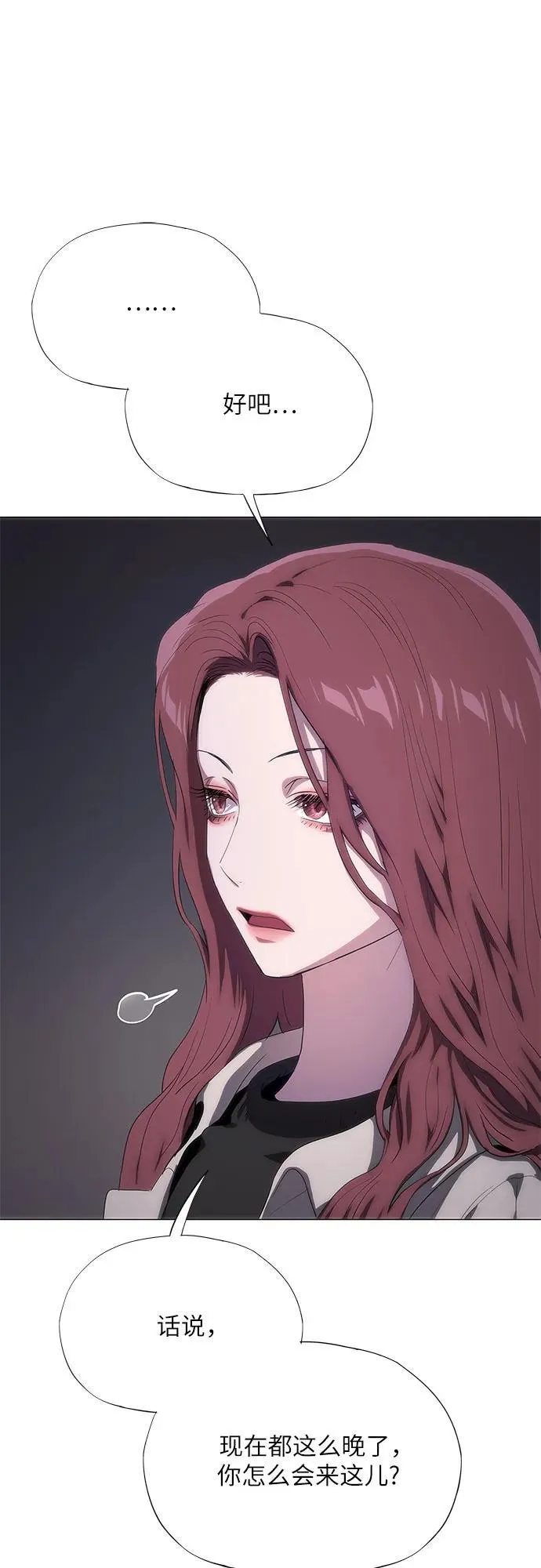 第44话 第37页